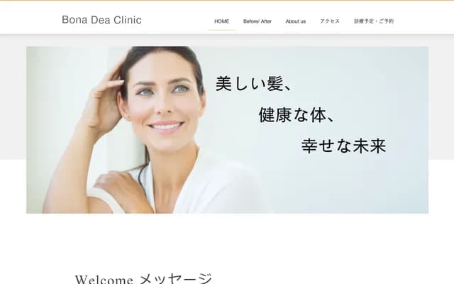 Bona Dea Clinic