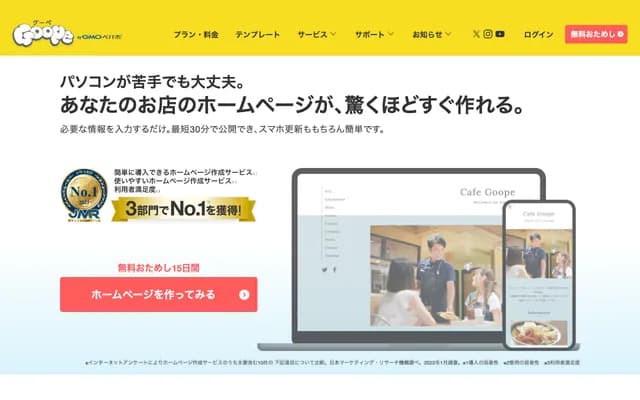 Kojima Family Dental - 2-19-43 Kosugaya, Sakae-ku, Yokohama, Kanagawa