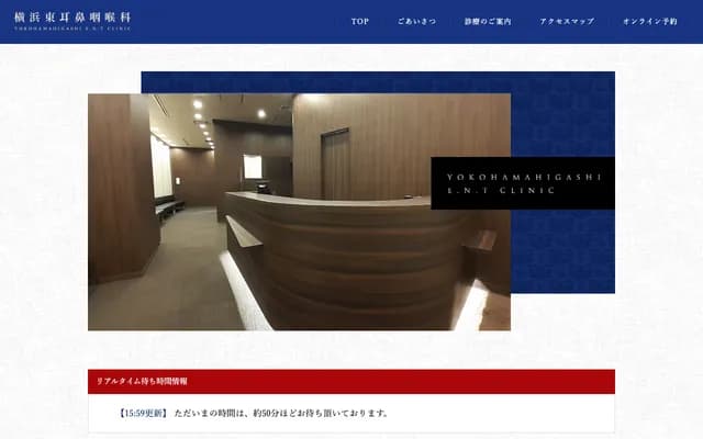 Yokohama Higashi ENT