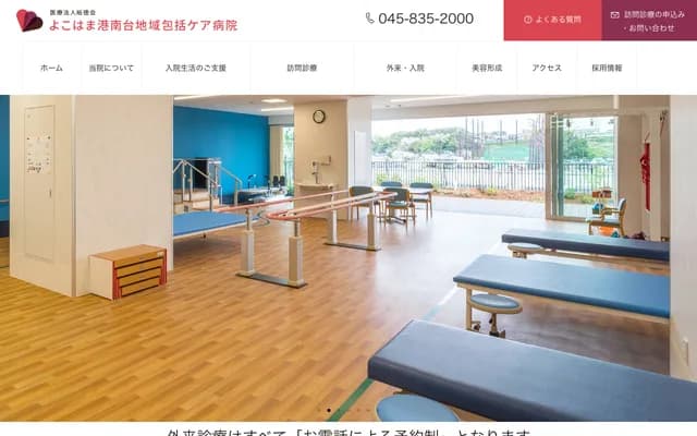 Yokohama Konandai Community Care Hospital - 3-7-15 Hino Minami, Konan-ku, Yokohama, Kanagawa