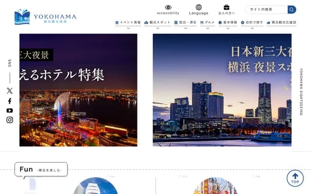 Yokohama Bashamichi Yamamoto Dental & Orthodontics - Minami-Nakadori, Naka-ku, Yokohama, Kanagawa