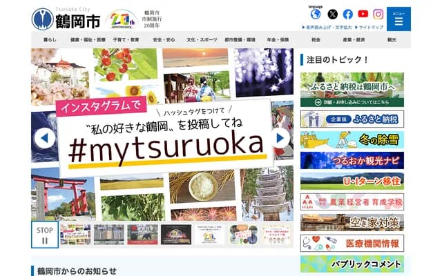 Tsuruoka Dental Clinic