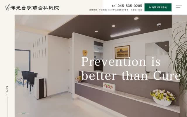 Yokodai Ekimae Dental Clinic - Yokodai, Isogo-ku, Yokohama, Kanagawa