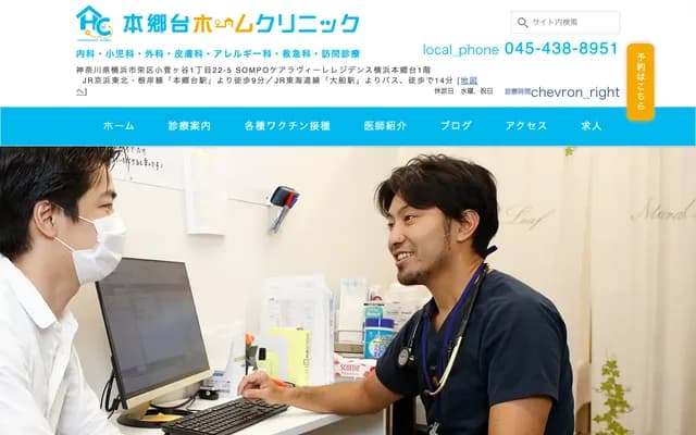 Hongodai Home Clinic