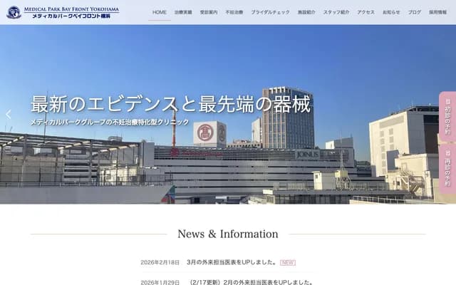 Medical Park Bayfront Yokohama