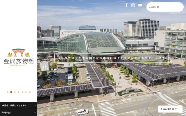 Kanazawa Hakkei Ekimae Heart Clinic