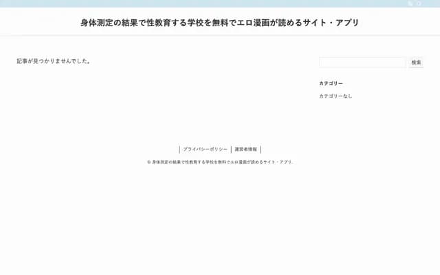 교쿠지쓰 클리닉