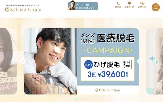 Kaleido Clinic - 1-1-2 Kitasaiwai, Nishi-ku, Yokohama, Kanagawa