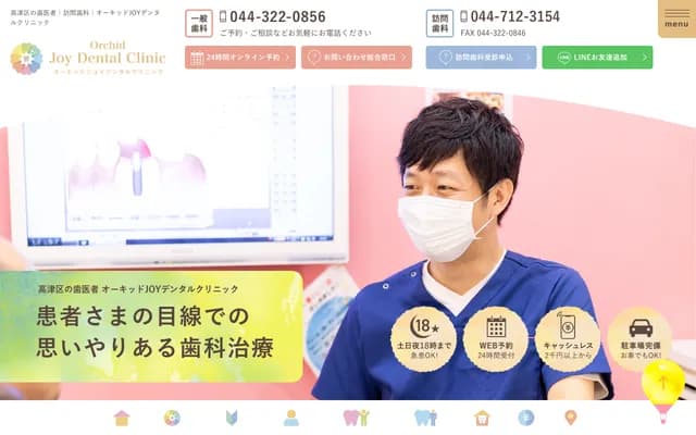 Orchid Joy Dental Clinic