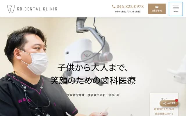 Go Dental Clinic
