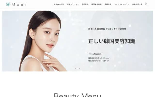 다무라 외과 병원