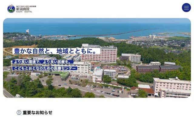 National Hospital Organization Niigata Hospital