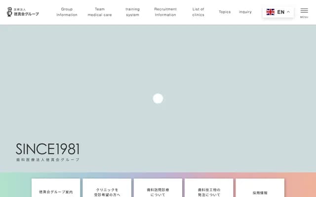 Matsumura Dental Kashiwazaki Clinic