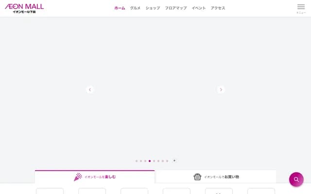 Shimoda Kikuchi Eye Clinic