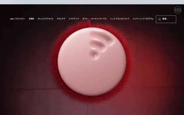 Shu Dental Clinic - 5-9-14 Funatoyama, Konan-ku, Niigata, Niigata