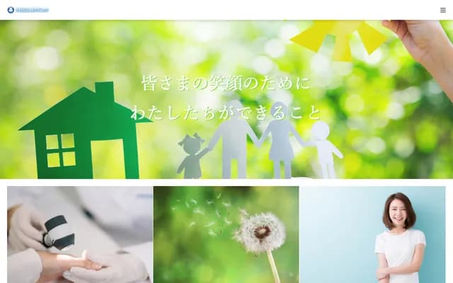 Nakamura Dermatology Clinic