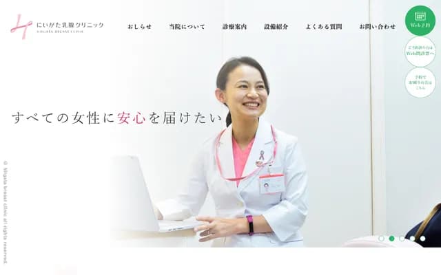 Niigata Breast Clinic - 2-14-21 Meike Kamiyama, Chuo-ku, Niigata, Niigata