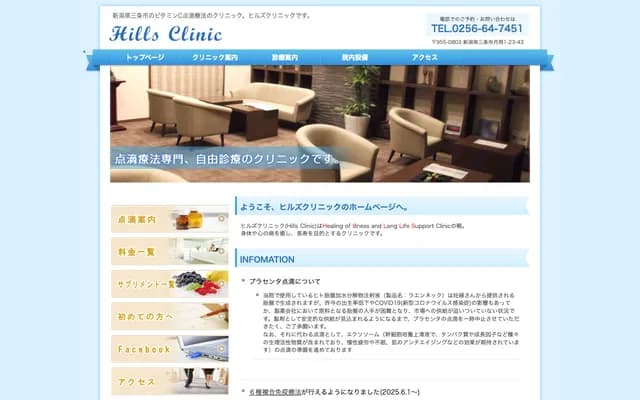 Hills Clinic