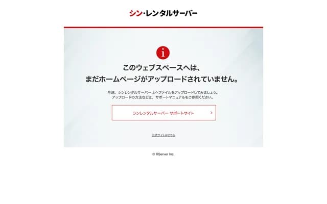 이시자카 안과의원