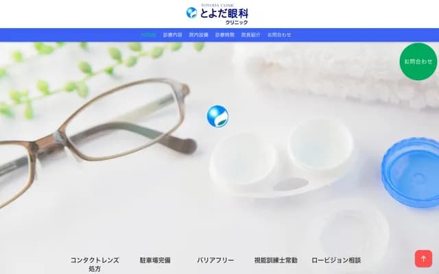 Toyoda Ophthalmology Clinic