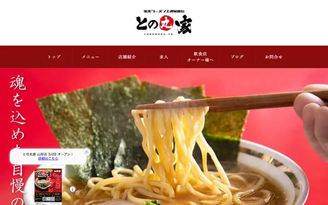 Marutani Dental Clinic - 44-2 Minato-Kubo, Hachinohe, Aomori