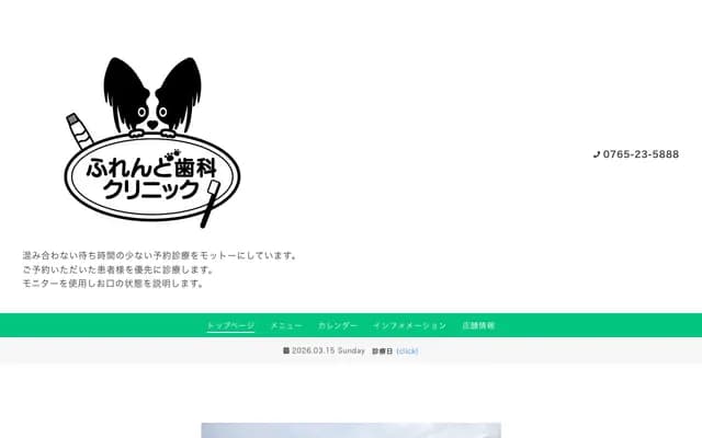 Friend Dental Clinic