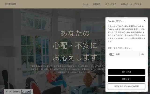 Kawamura Dental Clinic