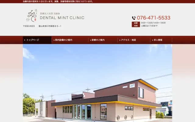 Mint Dental Clinic