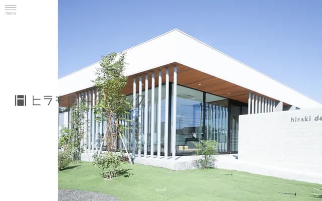 히라키 치과 클리닉 - 도야마현 다카오카시 도이데마치 2-2-31