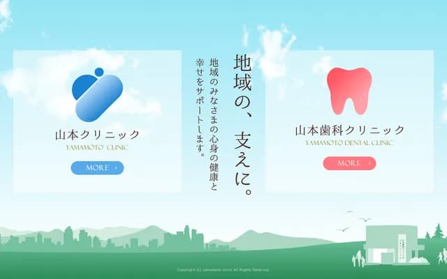 Yamamoto Clinic - 273 Shinjo 1-chome, Nonoichi, Ishikawa