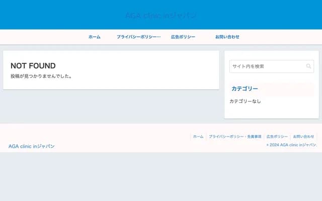 江守診所 - 石川縣金澤市割出町709-1