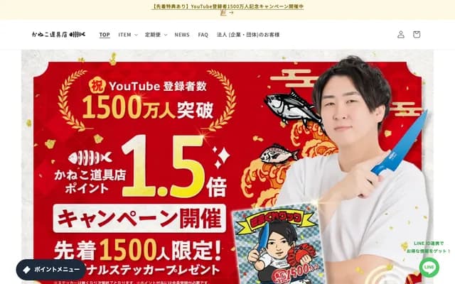 Kaneko Dental Clinic