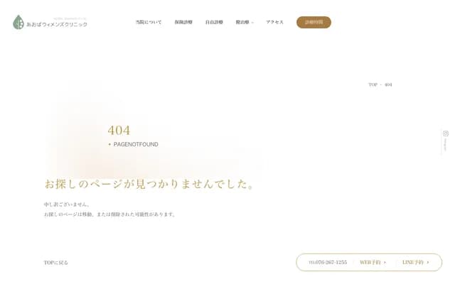 Aoba Women's Clinic - 3-540 Unedahigashi, Kanazawa, Ishikawa