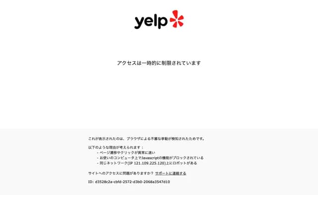 Hidamari no Ie Midwifery Clinic - 1-313 Otomo, Kanazawa, Ishikawa