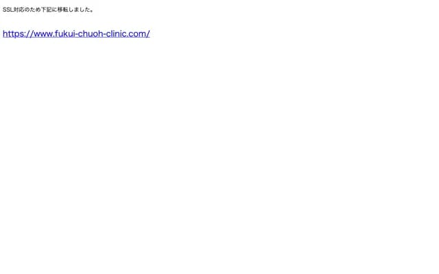 Fukui Chuo Clinic - 4-5-10 Matsumoto, Fukui, Fukui