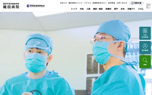 Echizen Town National Health Insurance Ota Hospital - 106-44-1 Ota, Echizen-cho, Nyu-gun, Fukui