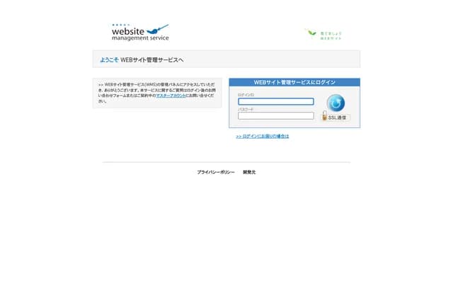 深泽医院 - 北海道札幌市西区二十四轩2条4丁目6番8号