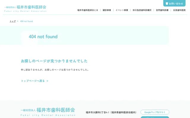 Takezawa Dental Clinic - 7-33 Kaminaka-cho, Fukui, Fukui