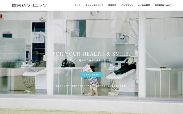 Kasumi Dental Clinic