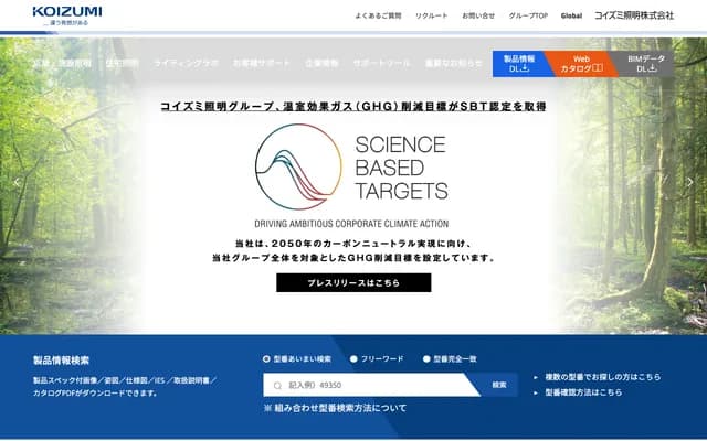 Koizumi Dental Clinic - Matsumori-cho, Echizen, Fukui