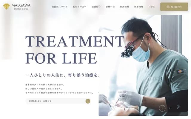 Maekawa Dental Clinic - 4-3-17 Joto, Fukui, Fukui
