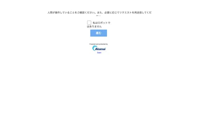 호리우치 정형외과의원