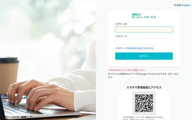 Otake Dermatology Clinic - 27-2 Kamisuki Ahara, Showa-cho, Nakakoma-gun, Yamanashi