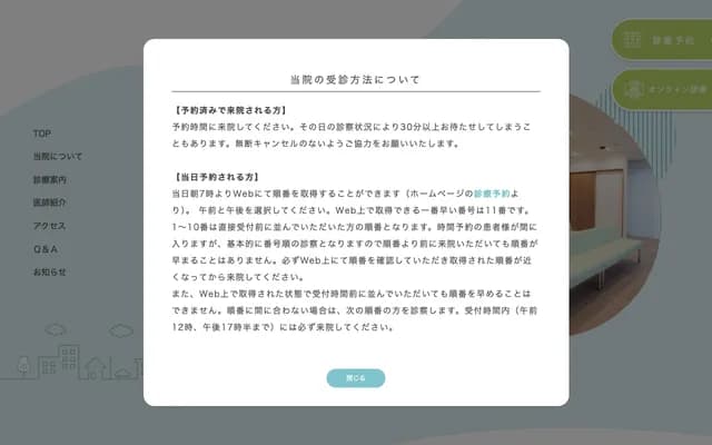 Fujisan ENT Clinic - 2-2-14 Shimoyoshida Higashi, Fujiyoshida, Yamanashi