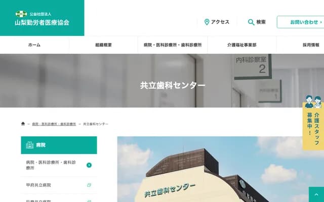 교리츠 치과 센터