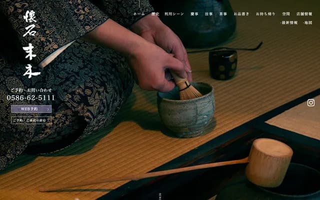 스에키 치과의원