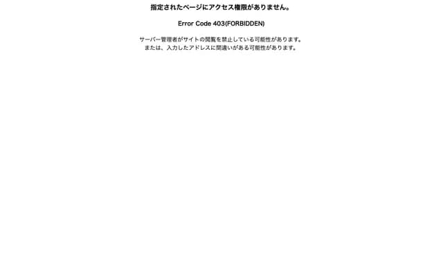 Uehara Pediatric Clinic - 1-16 Hakke, Shizukuishi-machi, Iwate-gun, Iwate