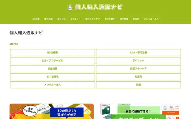 藤原牙科诊所 - 山梨县山梨市小原西818-3