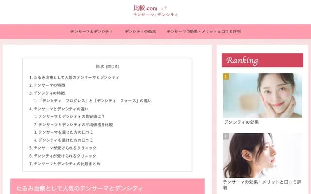 Yamaguchi Clinic - 377-1 Anaguchi, Takizawa, Iwate