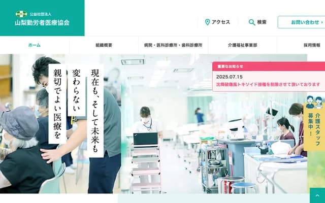 Mukawa Dental Clinic - 1371 Makihara, Mukawa-cho, Hokuto, Yamanashi